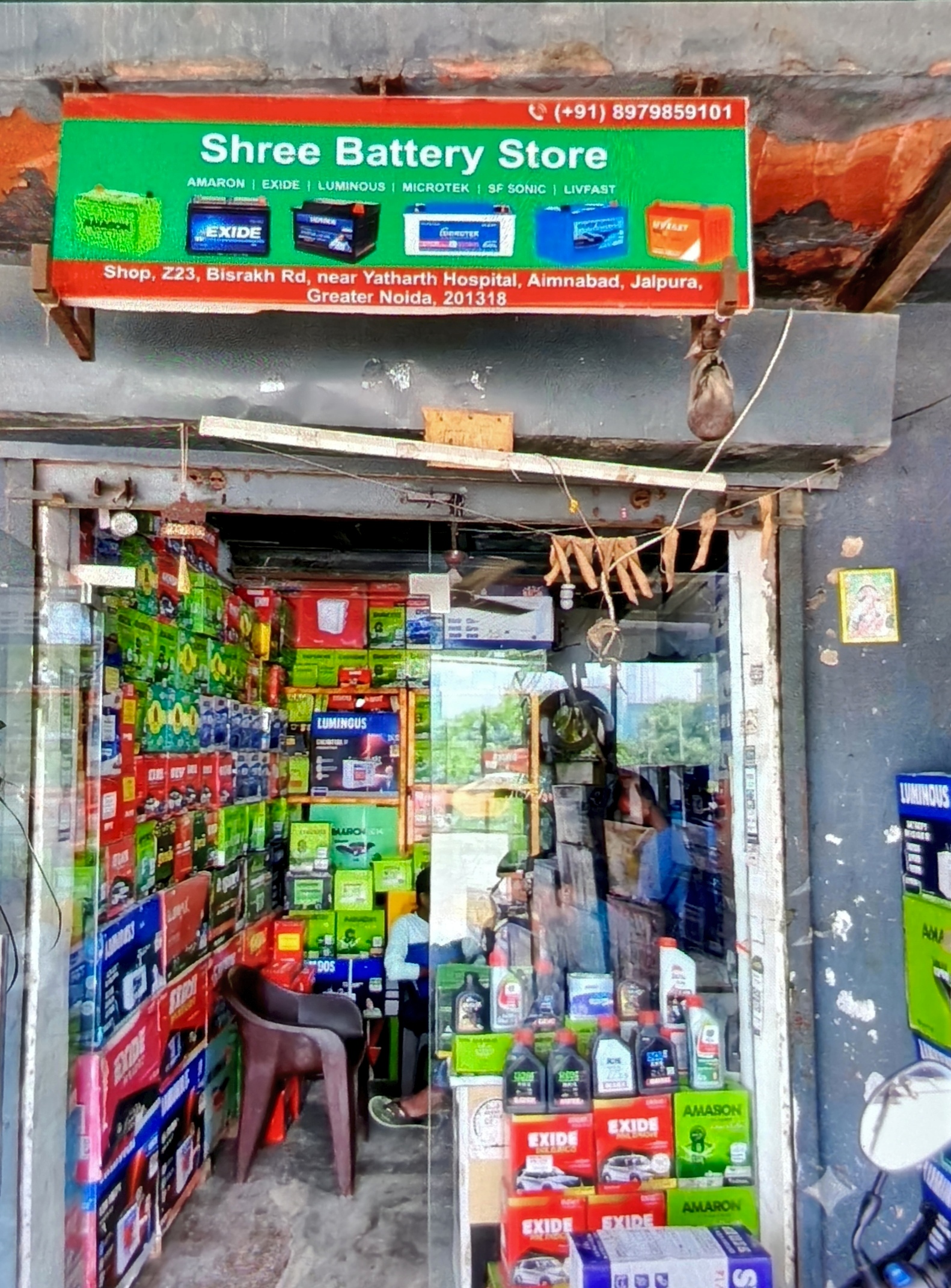 Shree Battery Store shop front on Bisrakh Road near Yatharth Hospital, Greater Noida